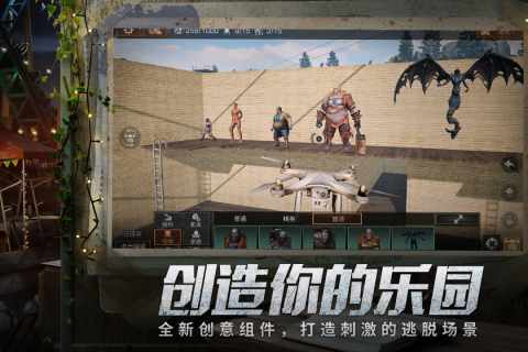 明日之后哥斯拉联动版