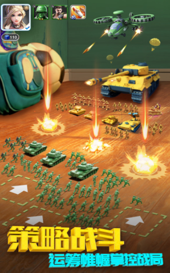 泡泡弹玩具兵人世界