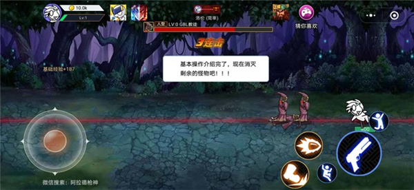 勇士计划阿拉德枪神