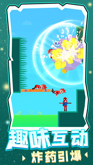 涂鸦射手画线射击