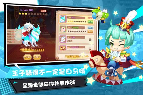 弹弹幻境手游安卓版