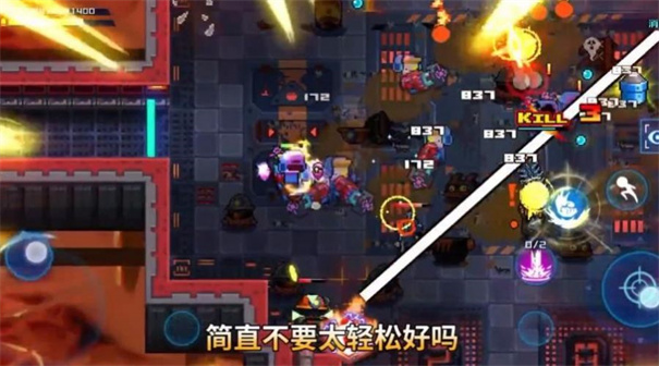 星巡守卫队内置菜单版