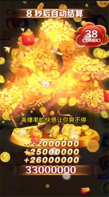 疯狂的水果红包版