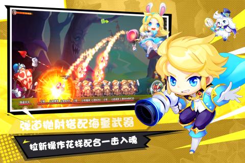 弹弹幻境手游安卓版