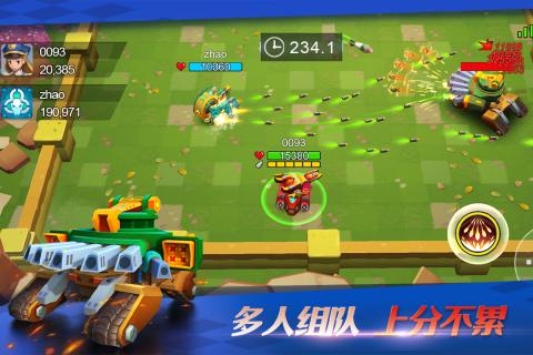 坦克无敌测试版