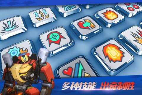 坦克无敌测试版