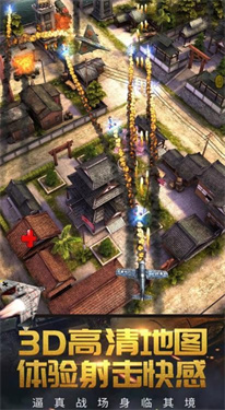 疯狂的战争世界