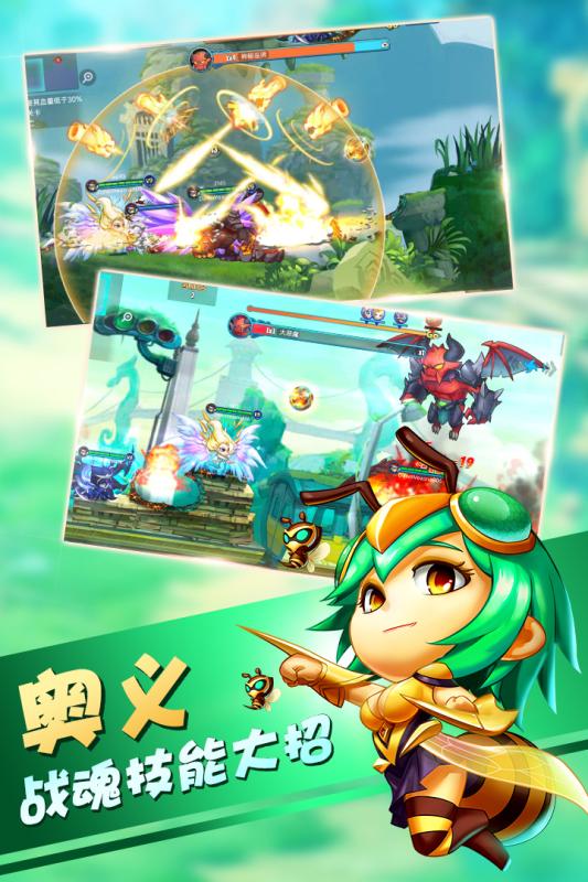 弹珠英雄测试版