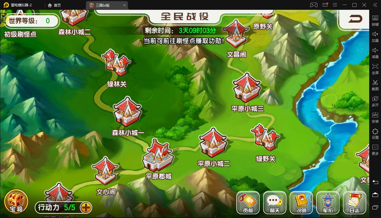 无敌小拳拳红包版