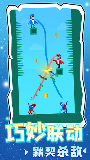 涂鸦射手画线射击