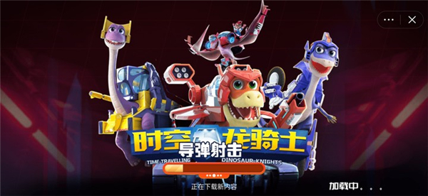 时空龙骑士对决