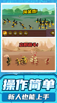 射击火柴人最新版