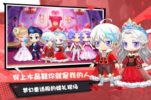 弹弹幻境手游安卓版