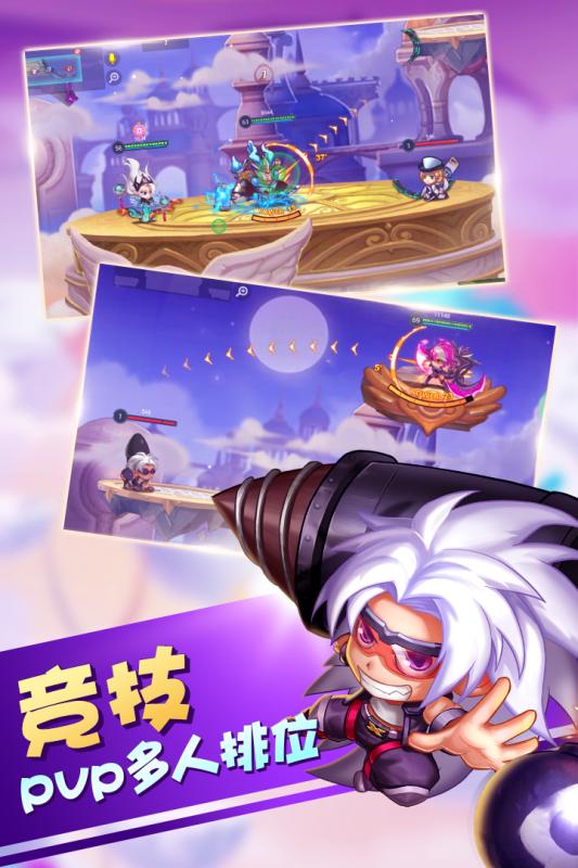 弹珠英雄测试版