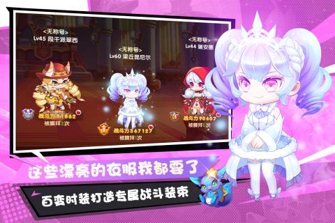 弹弹幻境手游安卓版