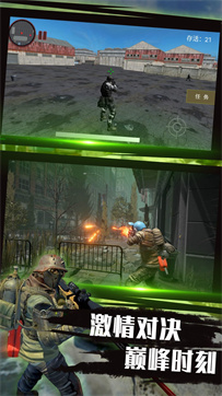 勇者射击生存战最新版