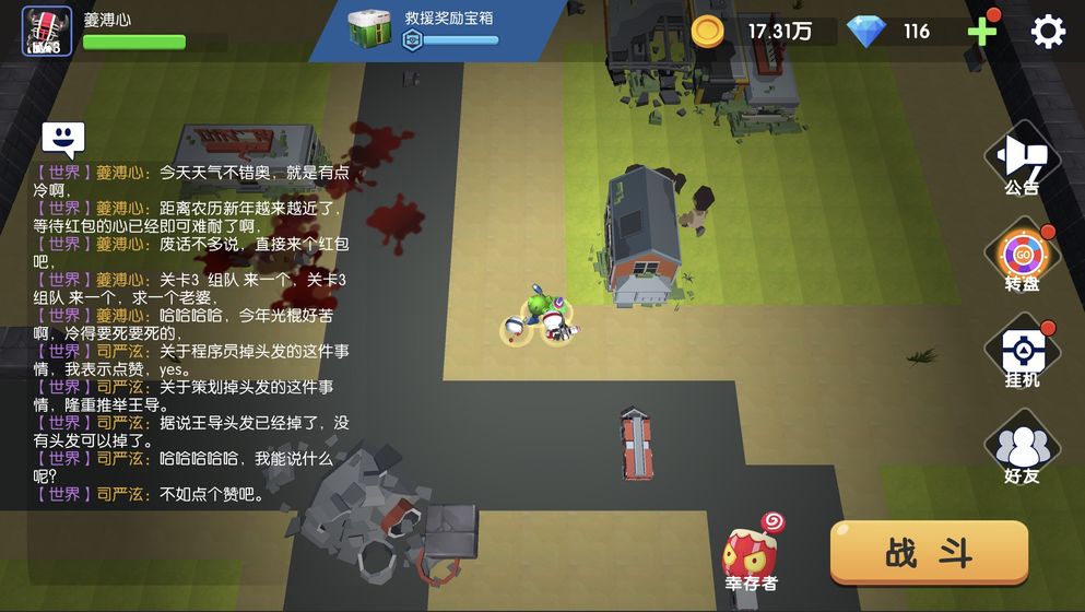 疯狂僵尸小镇华为版