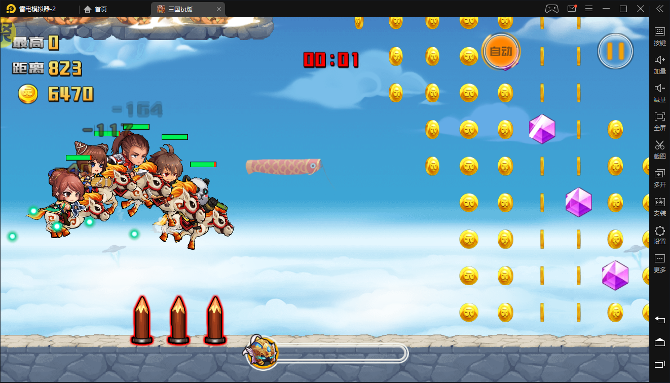 无敌小拳拳红包版