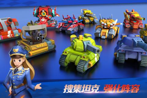 坦克无敌测试版