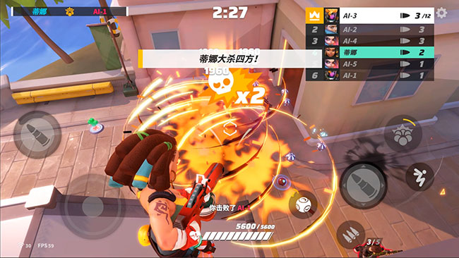 火力苏打最新版