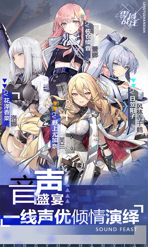 少女枪战先行服